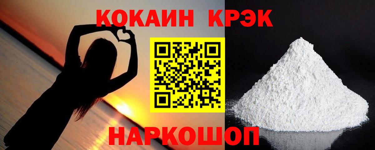 A PVP Рубцовск