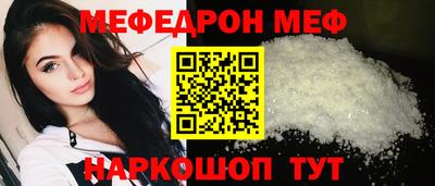 кокс Рыбинск