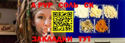 меф Волгодонск