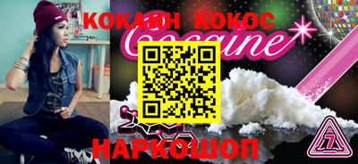 меф Волгодонск