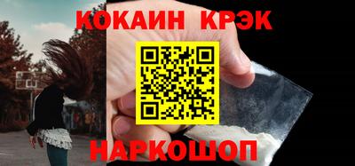 меф Волжск