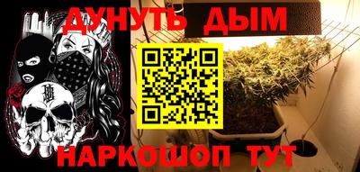 меф Волгодонск