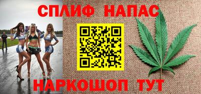 меф Волжск