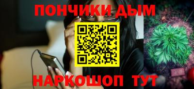 меф Волжск