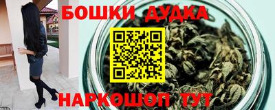 меф Волгодонск