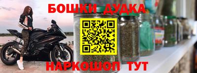 герыч Будённовск