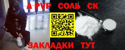 меф Волжский