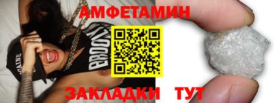 герыч Будённовск