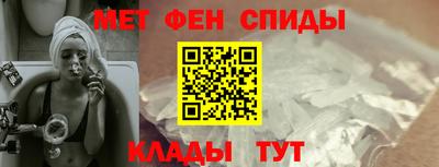 меф Волжск