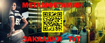 меф Волжский