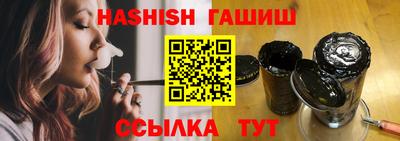 герыч Будённовск