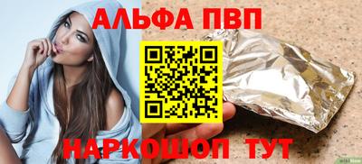 герыч Будённовск