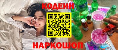 меф Волгодонск