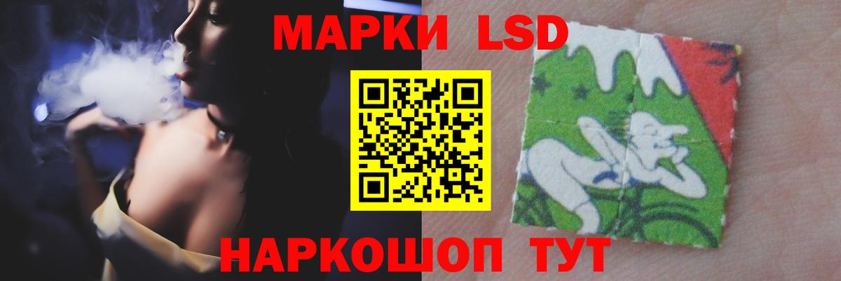 Лсд 25 экстази  ЛСД экстази кислота  ЛСД экстази ecstasy  Вход с VPN  Рубцовск 