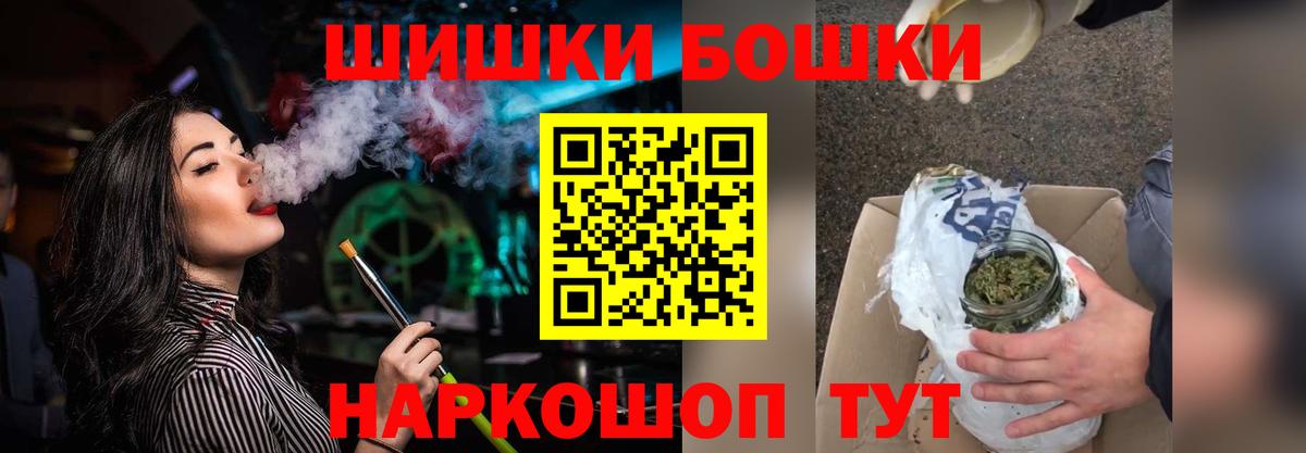 Шишки марихуана White Widow  Вход с VPN  Рубцовск  МАРИХУАНА марихуана  Каннабис индика 
